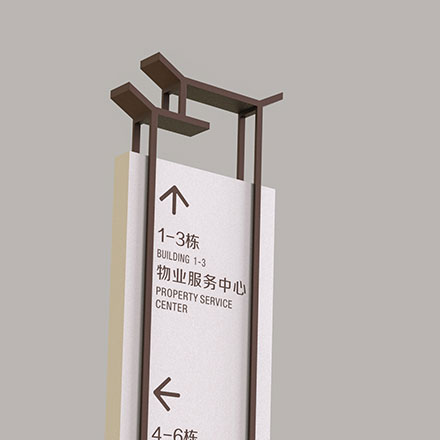 標識設計作品案例展示