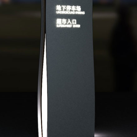 道路標識系統(tǒng)設(shè)計