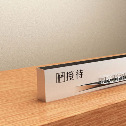 北京廣盛標(biāo)識設(shè)計(jì)有限公司