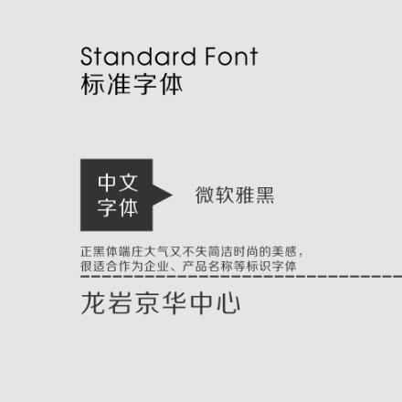 貴陽標(biāo)識設(shè)計公司