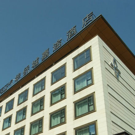 景區導視設計報價方案