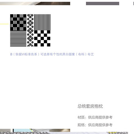 標識系統設計作品案例展示