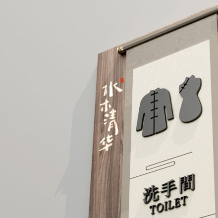 垃圾分類標(biāo)識(shí)牌設(shè)計(jì)：環(huán)保生活，垃圾分類標(biāo)識(shí)牌設(shè)計(jì)倡導(dǎo)綠色理念